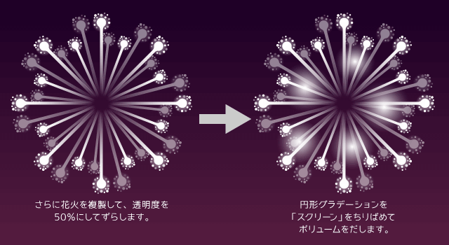 fireworks_06