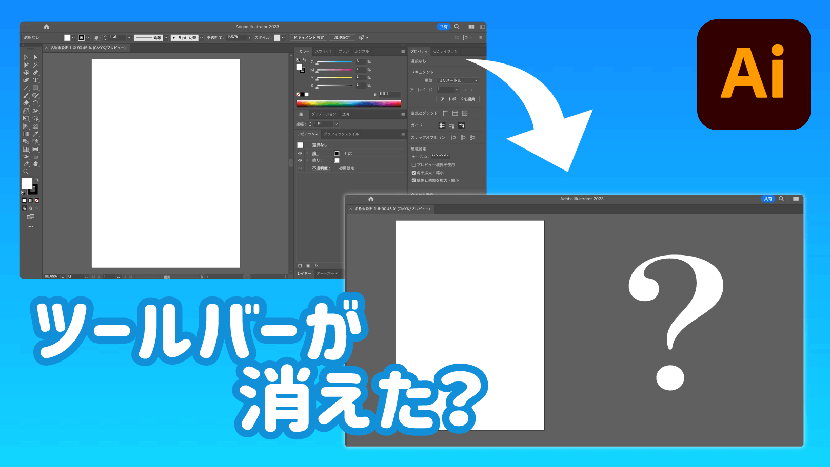 その他 illustrator 9.0 Windows Adobe Amazon.co.jp: ADOBE ILLUSTRATOR 9.0 WINDOWS 日本語 通常版 : PCソフト